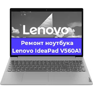 Замена видеокарты на ноутбуке Lenovo IdeaPad V560A1 в Воронеже